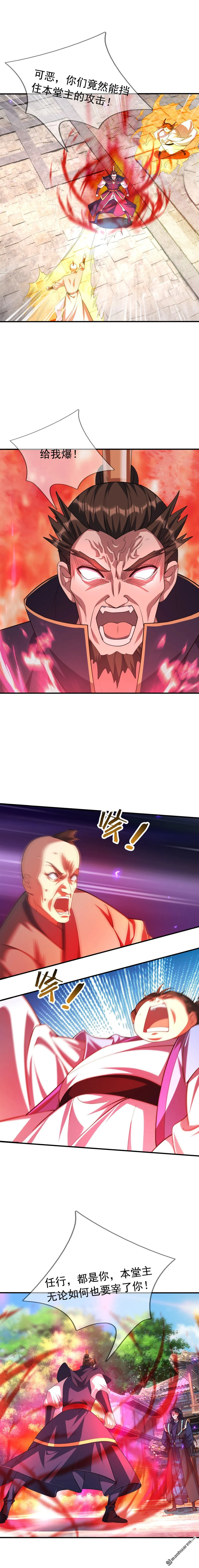 《沉睡万古：出世横推诸天》介绍漫画,第34回2图