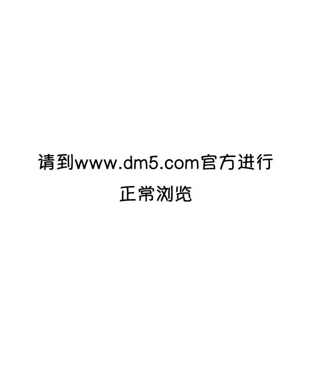 沉睡万古出世横推诸天主要讲什么漫画,第14回4图