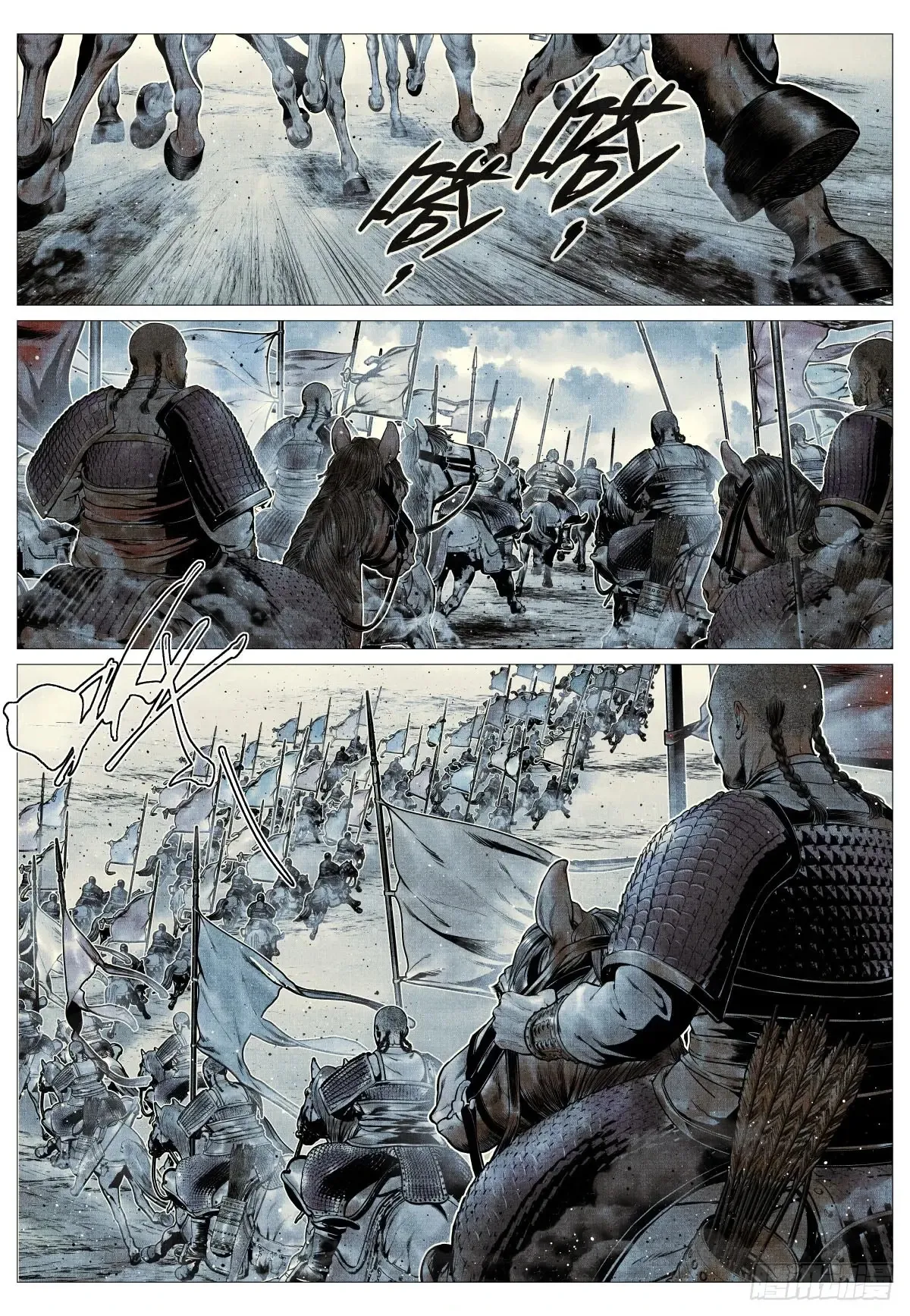 绍宋txt免费全本漫画,104 南下2图