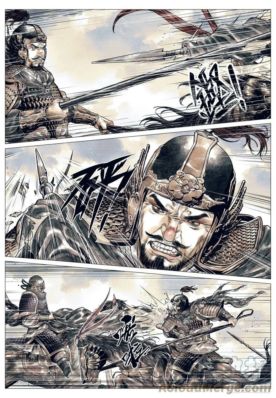 绍宋之后漫画,054 今非昔比5图
