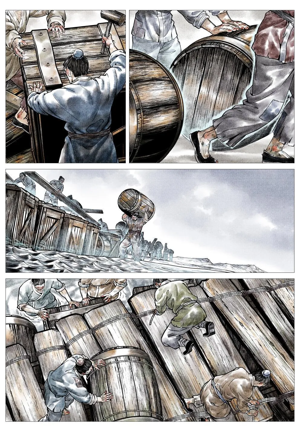 绍宋这本书真好看吗漫画,027 浮桥2图