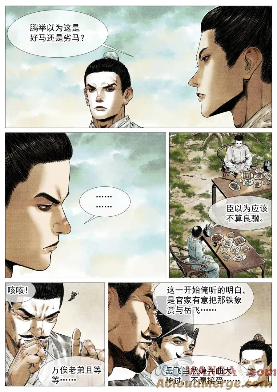 绍宋为什么后期恶心漫画,第149话 146 臣如忽至理3图