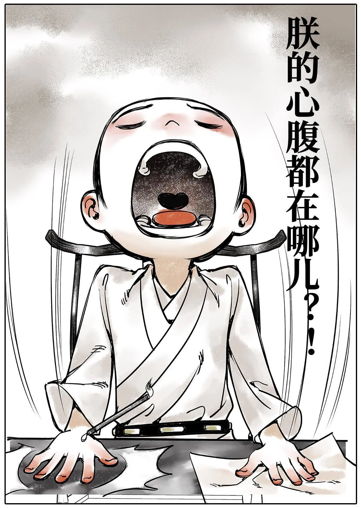 绍宋有声书资源漫画,预告！4图