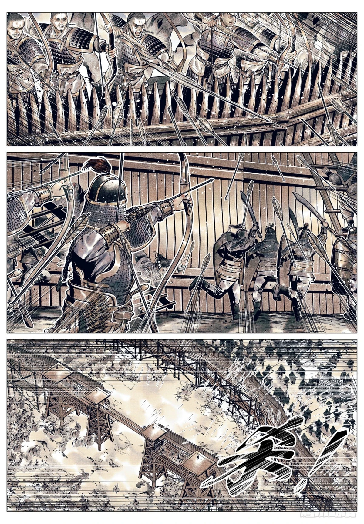 绍宋龙纛前压天子亲征漫画,050 金兀术的伏兵2图