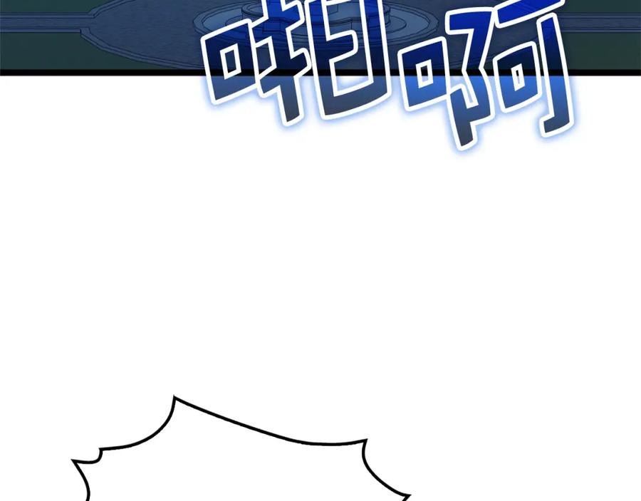 领主大人的金币用不完免费漫画,第80话 连胜战3图