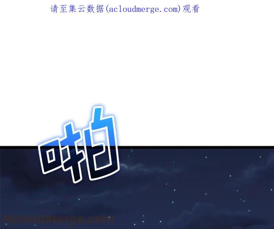 领主大人的金币用不完免费漫画,第80话 连胜战1图
