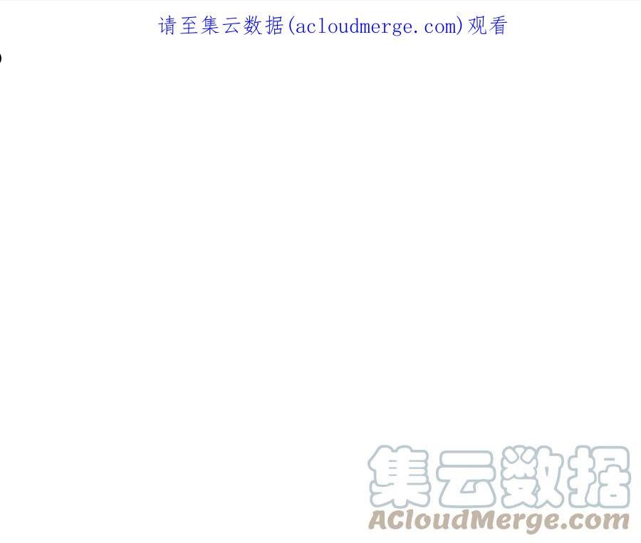 领主大人的金币用不完漫画免费漫画,第75话 飞上俱乐部1图