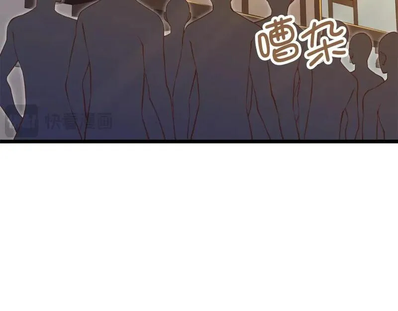 领主大人的金币用不完漫画免费阅读漫画,第94话 诬陷3图