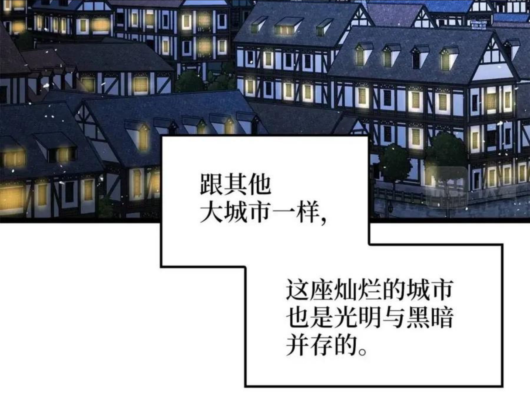 领主大人的金币用不完漫画免费阅读漫画,第49话 纯情之人3图