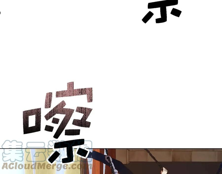 领主大人的金币用不完漫画免费阅读漫画,第58话 重新策划5图