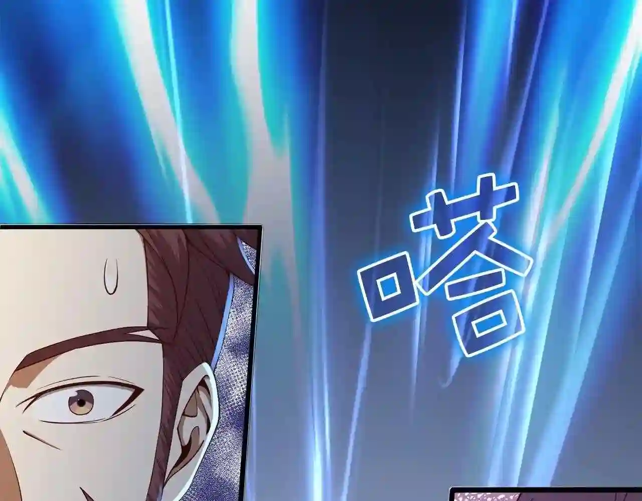 领主大人的金币用不完漫画酷漫屋漫画,第63话 切磋结果4图