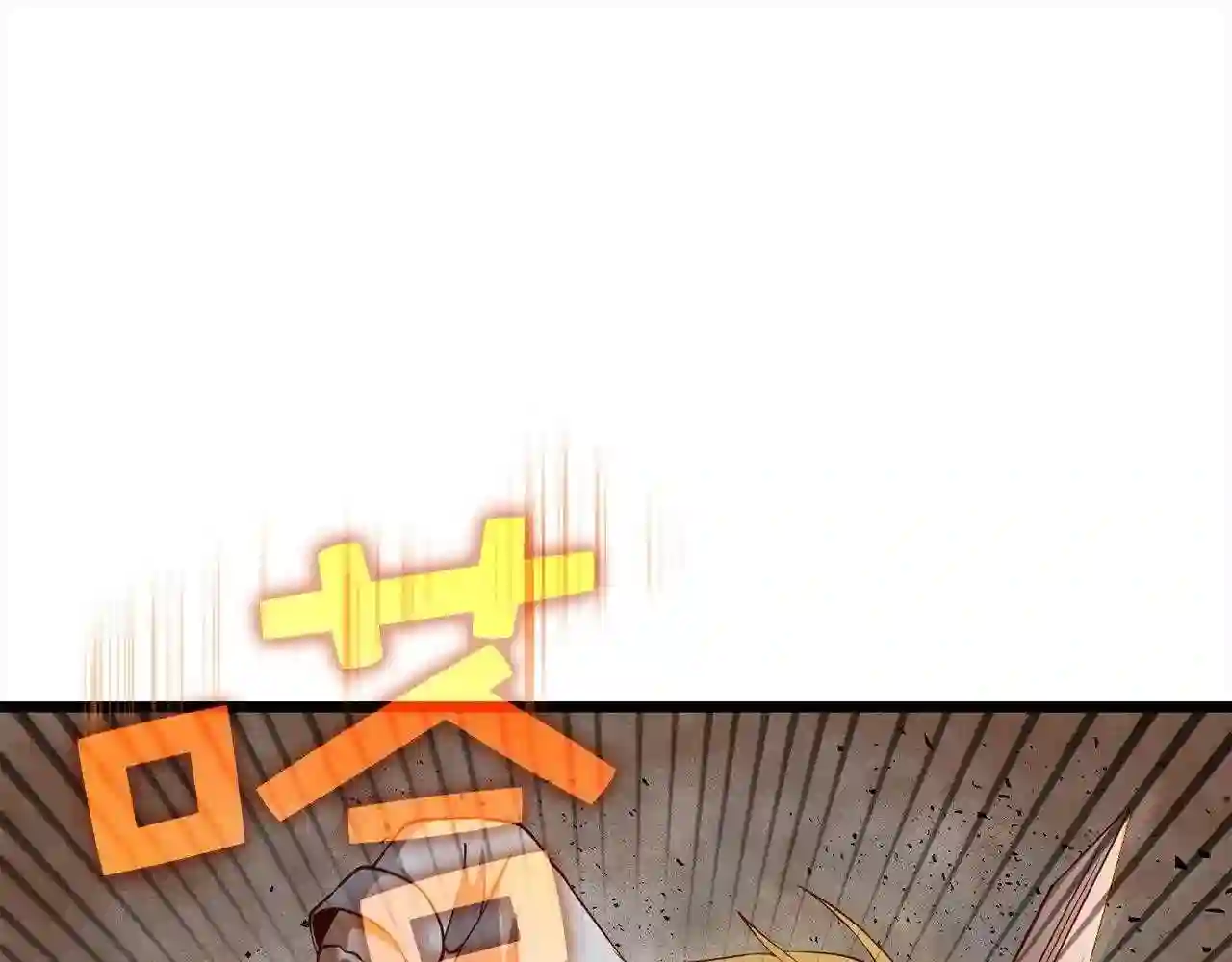 领主大人的金币用不完漫画酷漫屋漫画,第63话 切磋结果1图