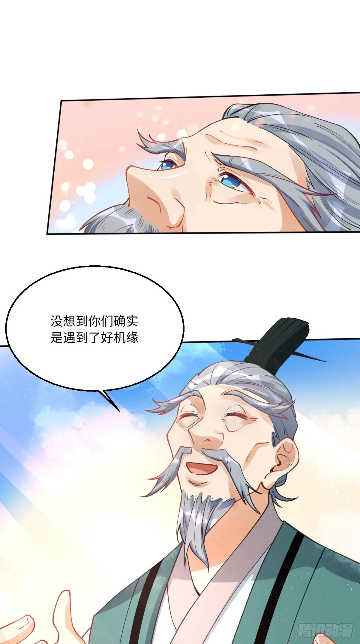 原来我是修仙高手漫画,八十二话2图