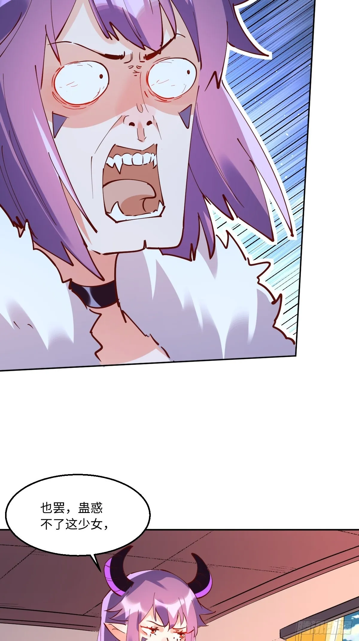 原来我是修仙大佬漫画免费下拉式奇漫屋漫画,一百零六5图