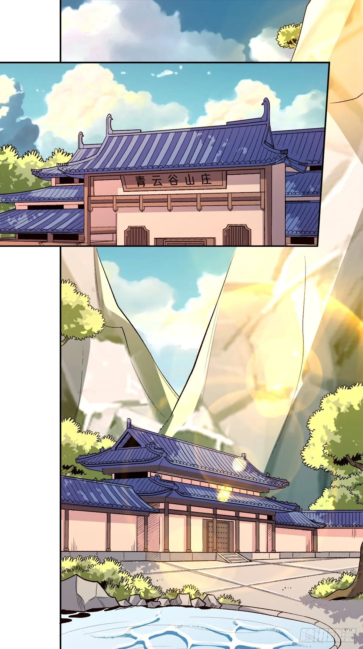 原来我是修仙大佬动漫免费观看漫画,七十四话3图