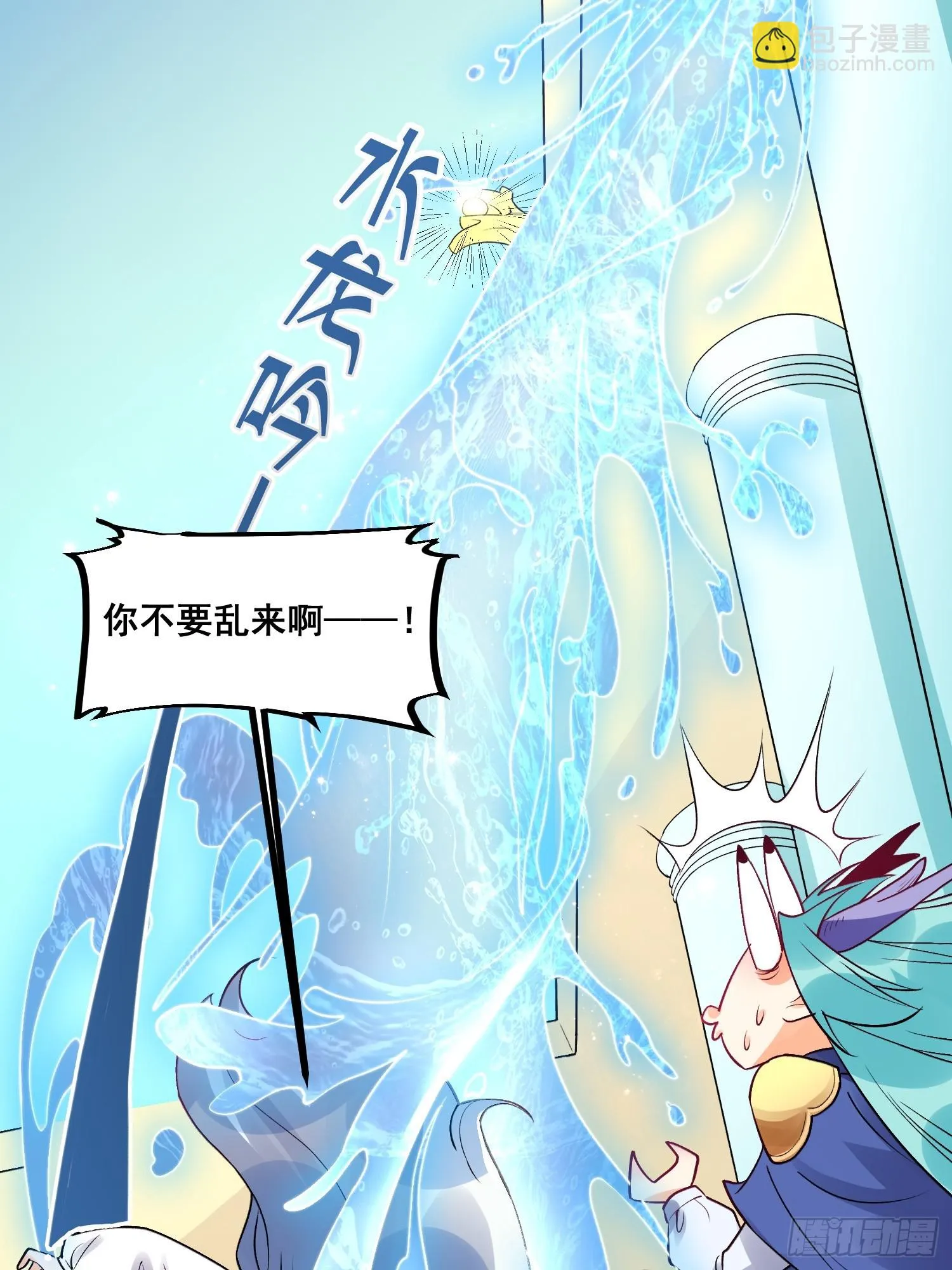 原来我是修仙大佬txt下载奇书网漫画,187话4图