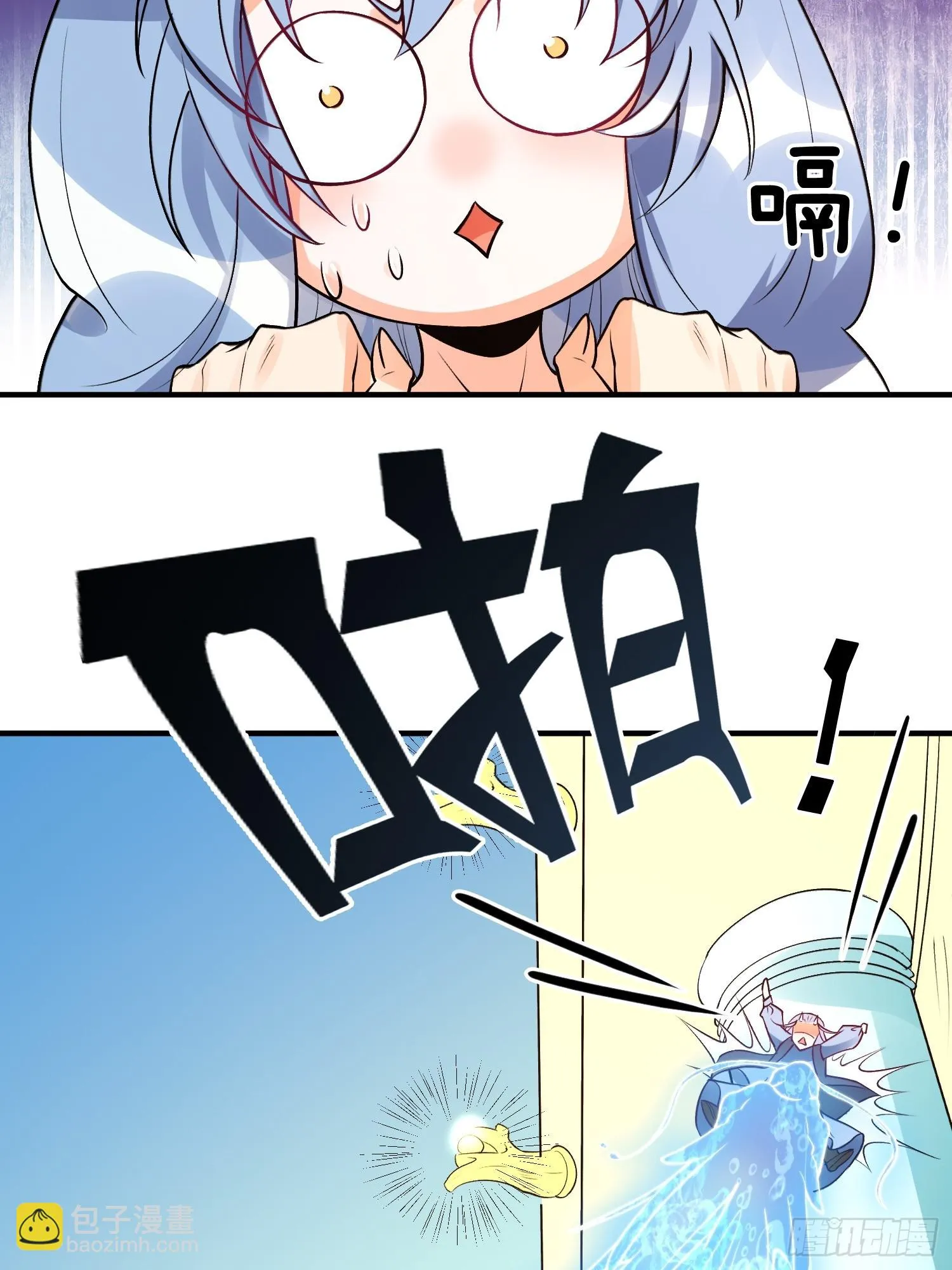 原来我是修仙大佬txt下载奇书网漫画,187话3图