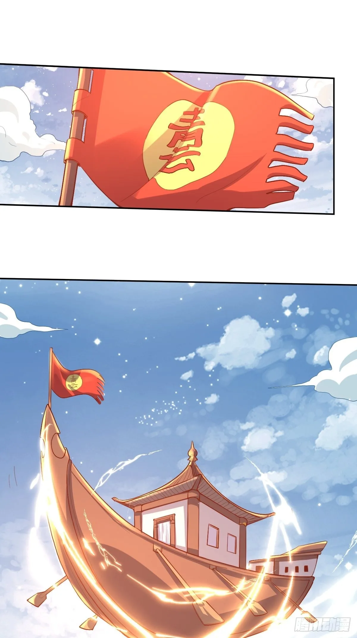 原来我是修仙大佬漫画免费观看漫画,125话2图