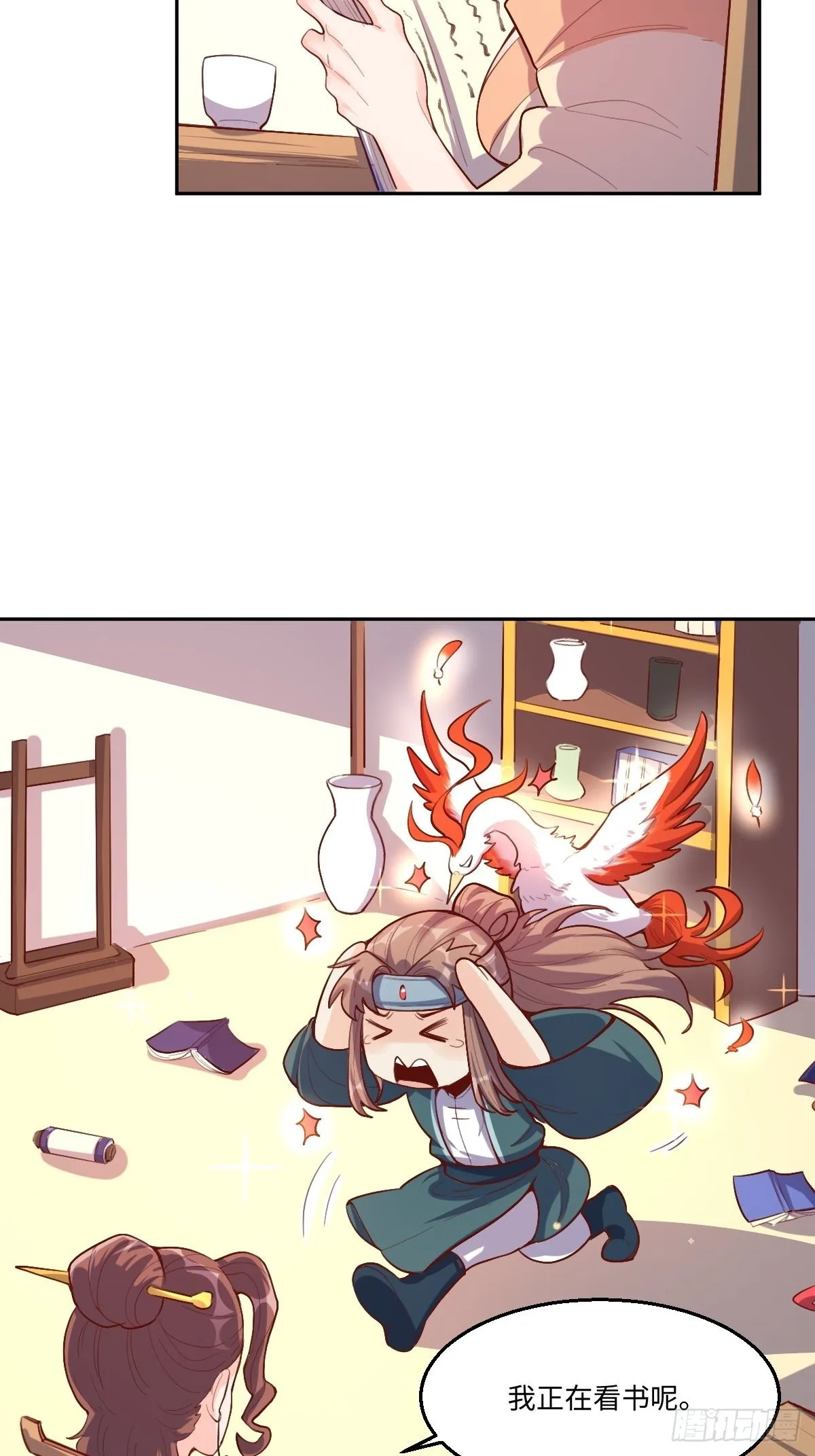原来我是修仙大佬漫画免费观看漫画,125话5图