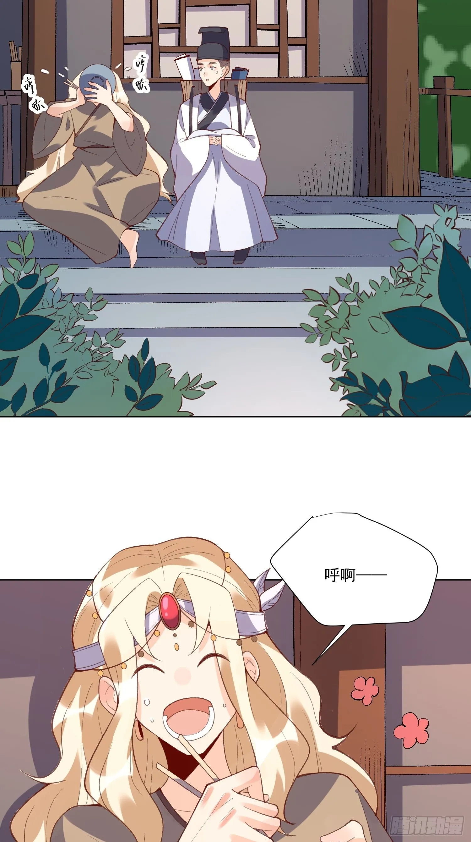 原来我是修仙大佬漫画免费阅读下拉式6漫画漫画,139话3图