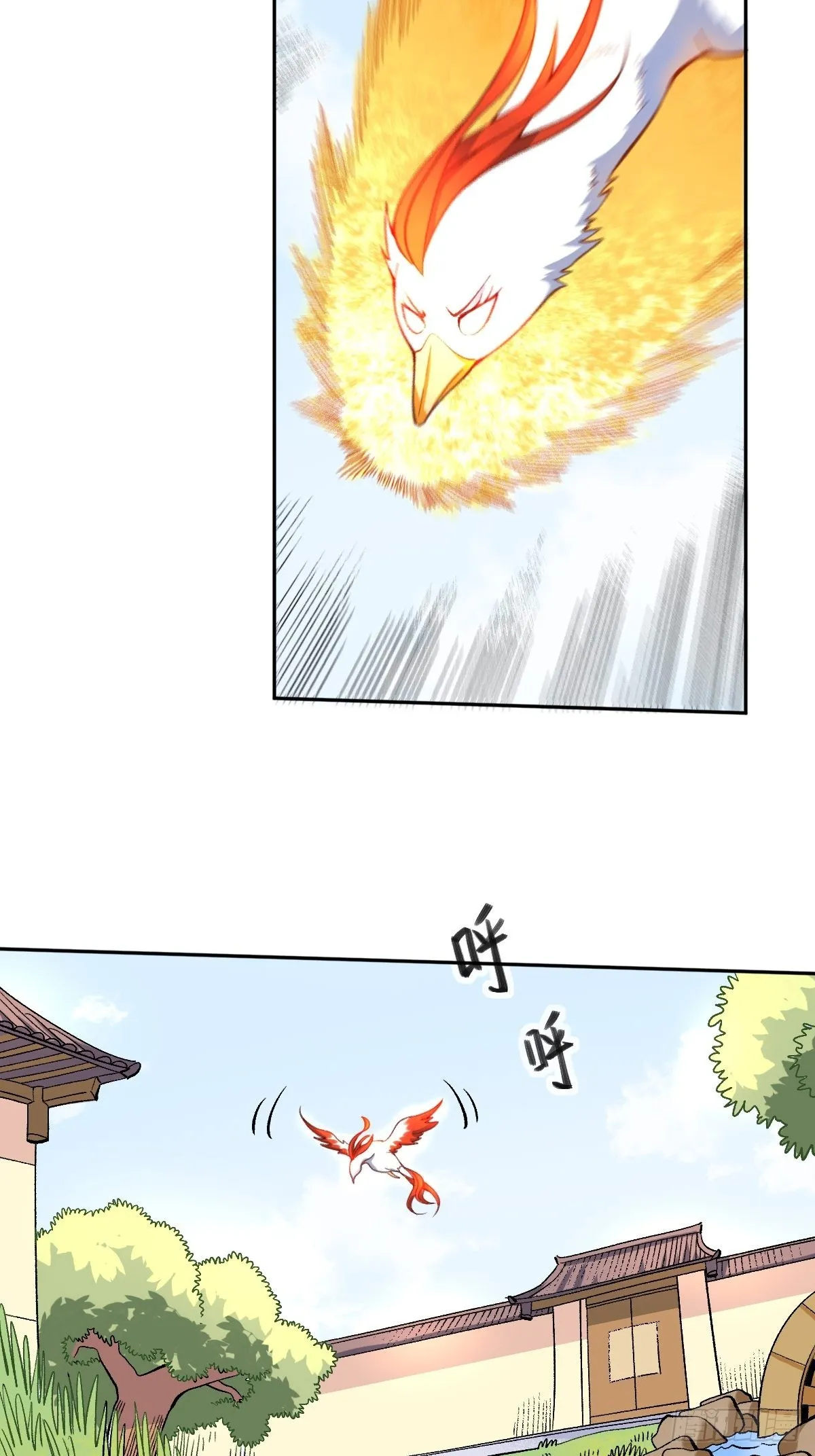 原来我是修仙大佬漫画免费下拉式奇漫屋漫画,127话3图