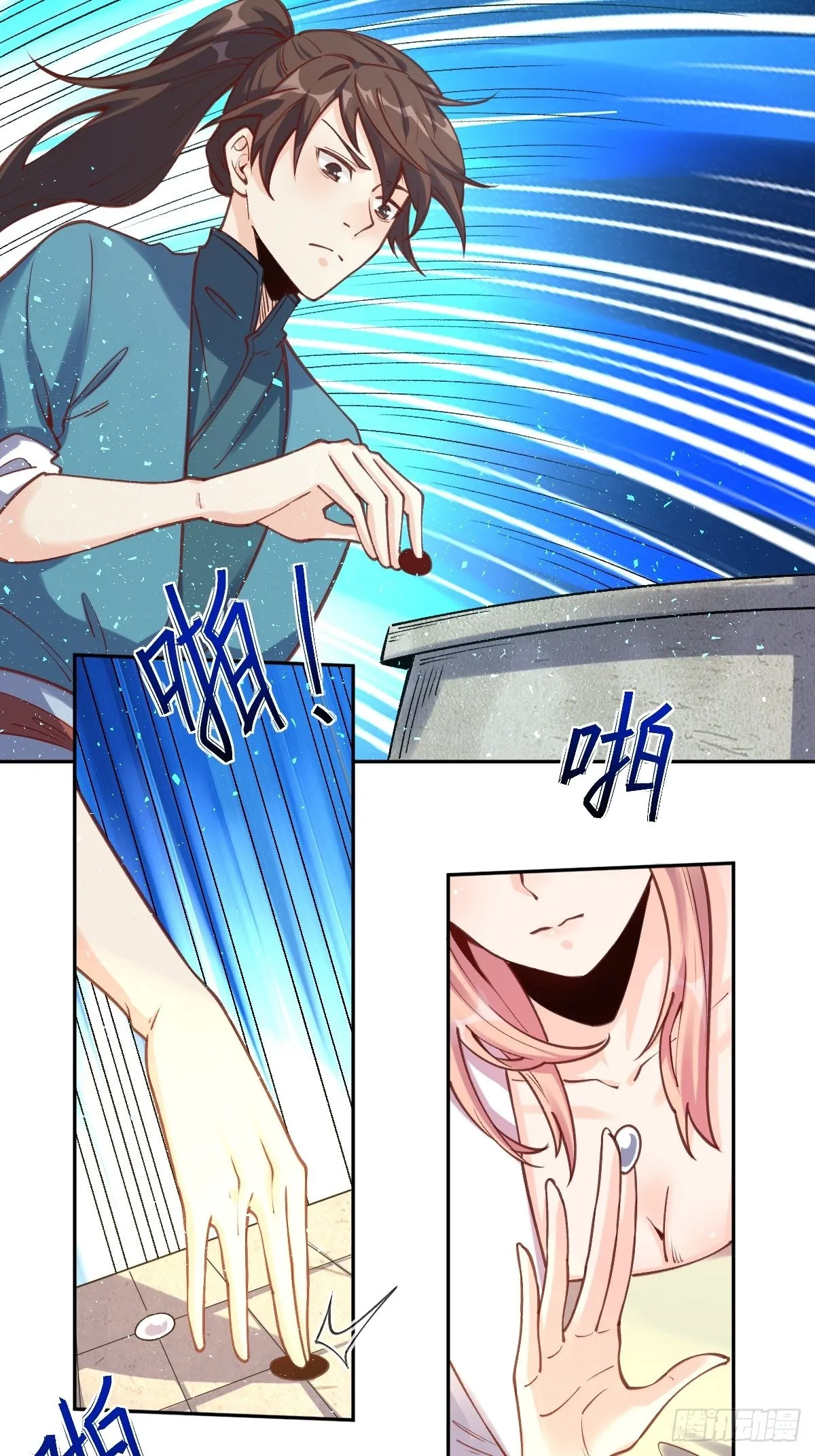 原来我是修仙大佬txt下载奇书网漫画,一百零二5图