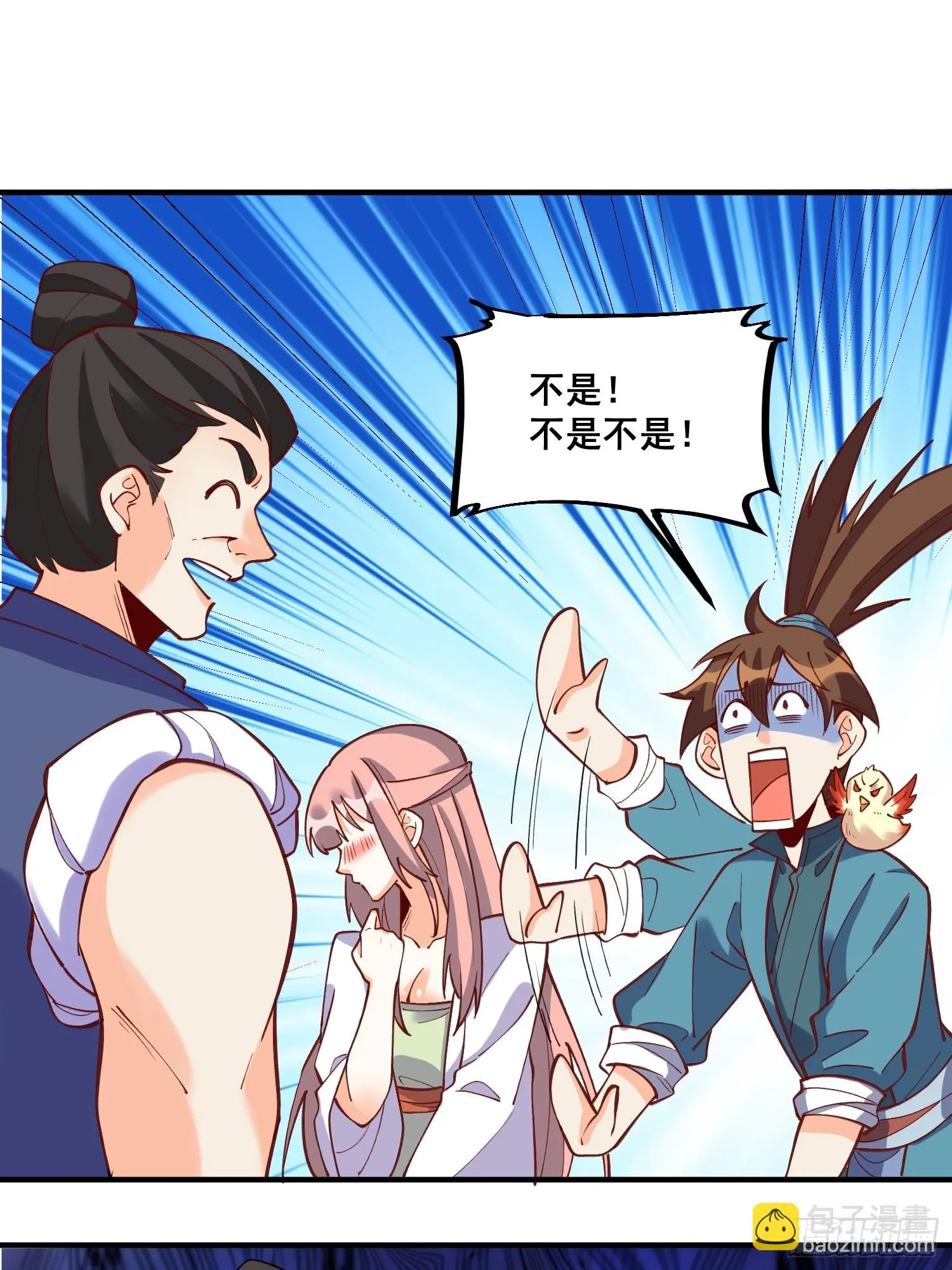 原来我是修仙大佬免费在线阅读漫画,185话2图