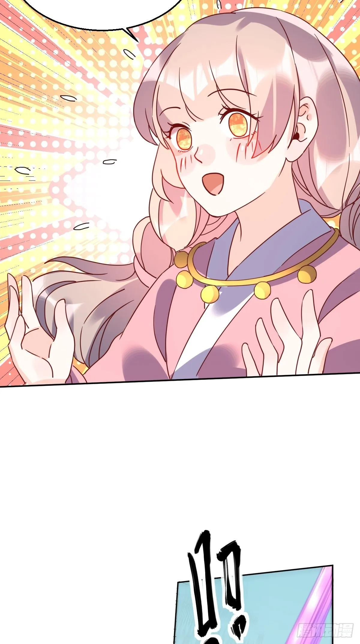 原来我是修仙大佬第45集漫画,九十七话5图
