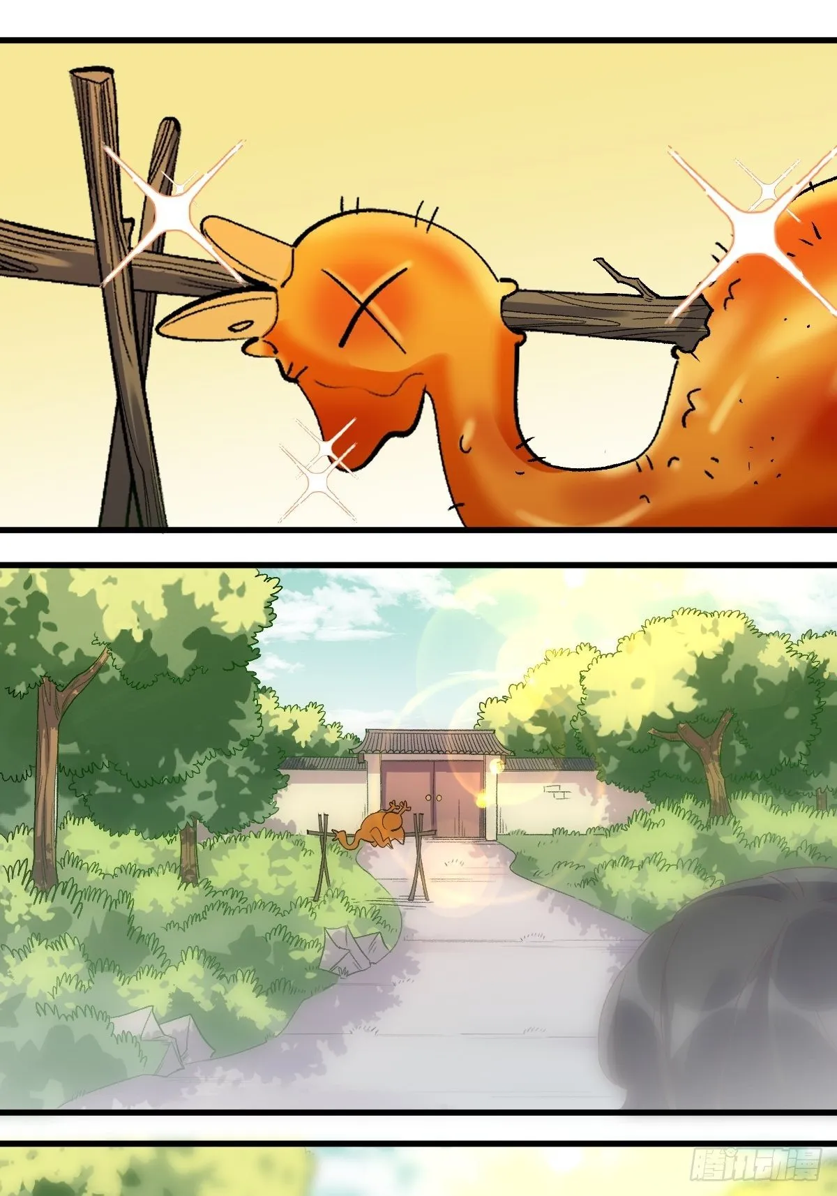 原来我是修仙大佬TXT下载精校版漫画,四十二话2图
