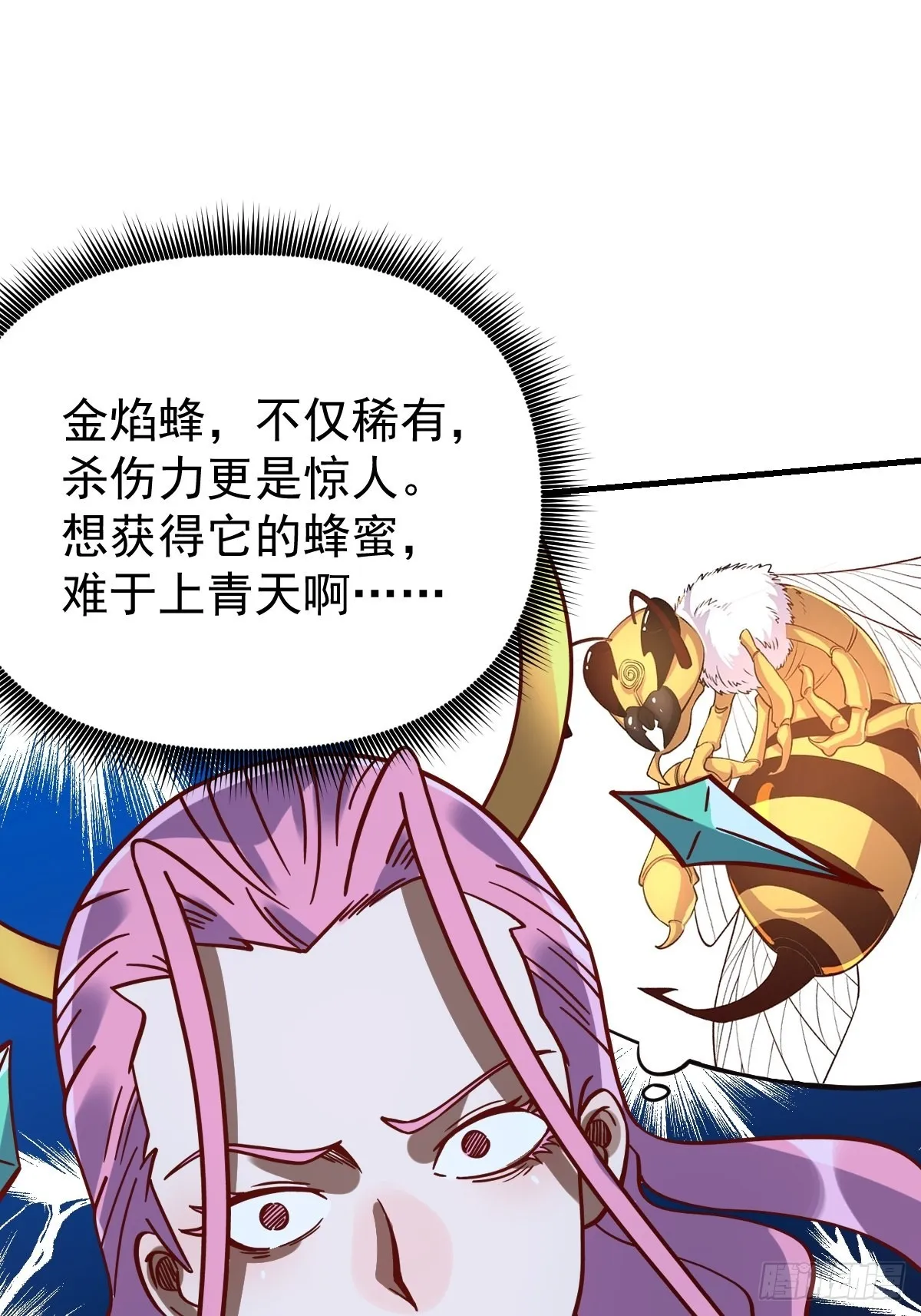 原来我是修仙大佬txt下载全本小说漫画,141话2图