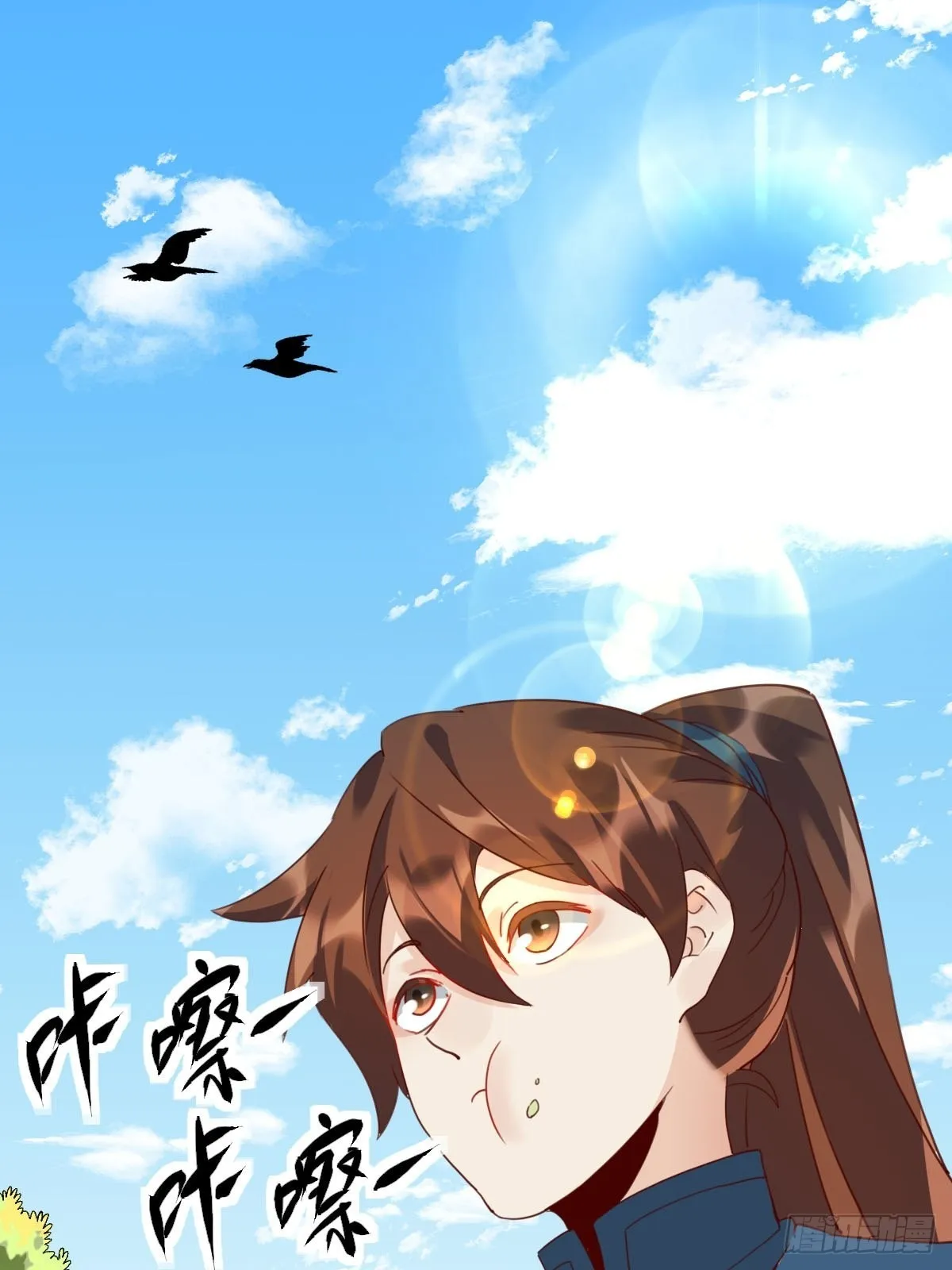原来我是修仙大佬免费漫画,五十九话2图