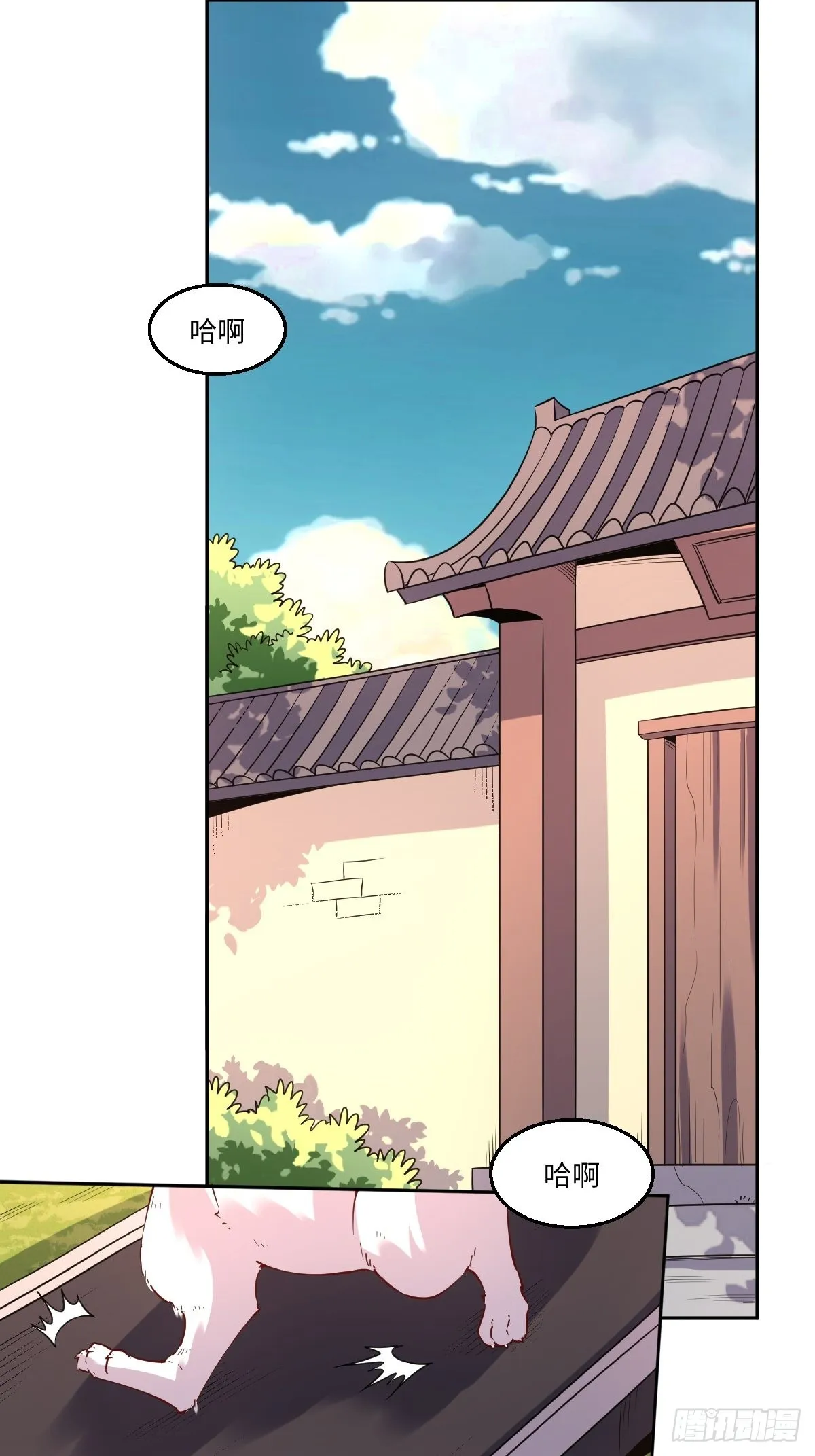 原来我是修仙大佬TXT百度云漫画,一百零四2图
