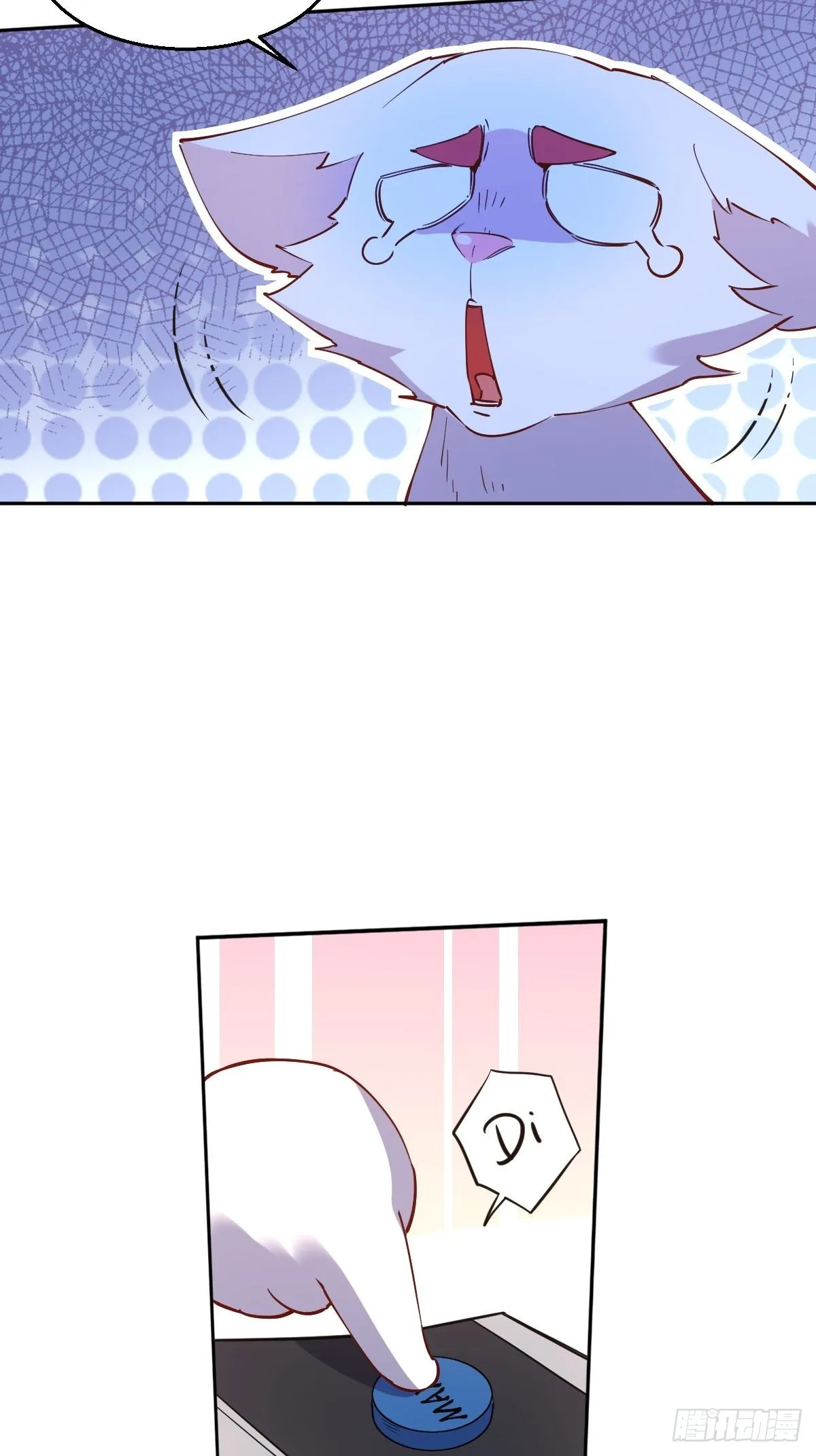 原来我是修仙大佬TXT百度云漫画,一百零四5图