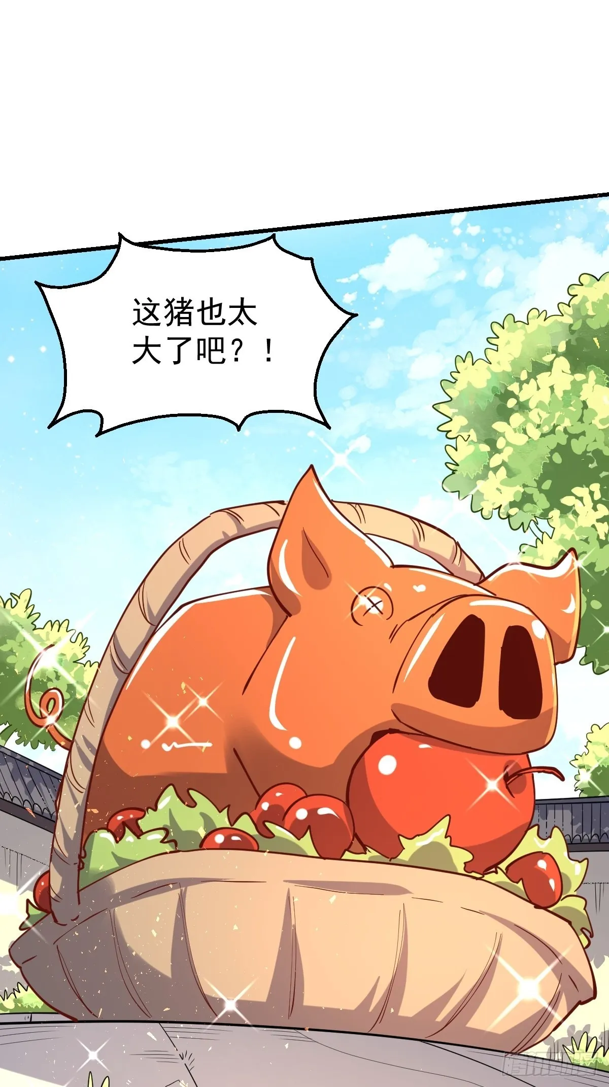 原来我是修仙大佬漫画免费下拉式漫画漫画,144话2图