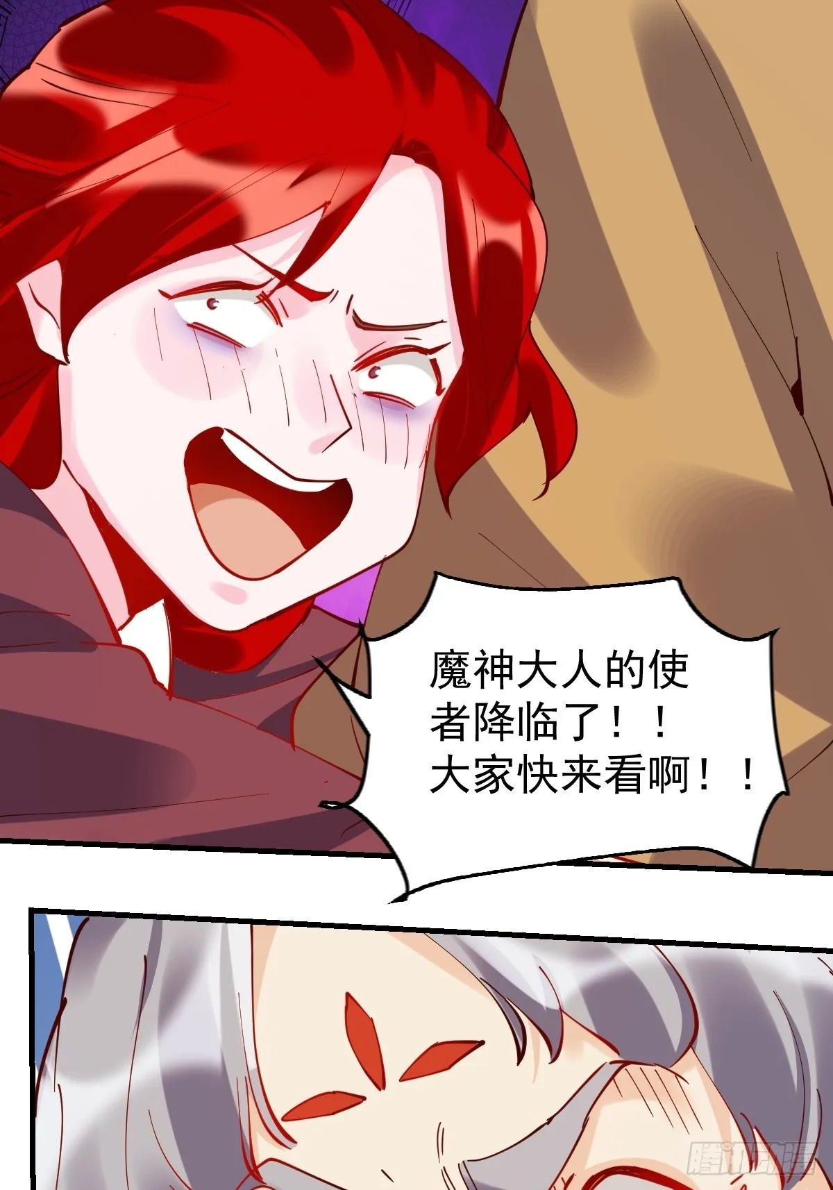 原来我是修仙大佬动漫免费观看漫画,147话3图