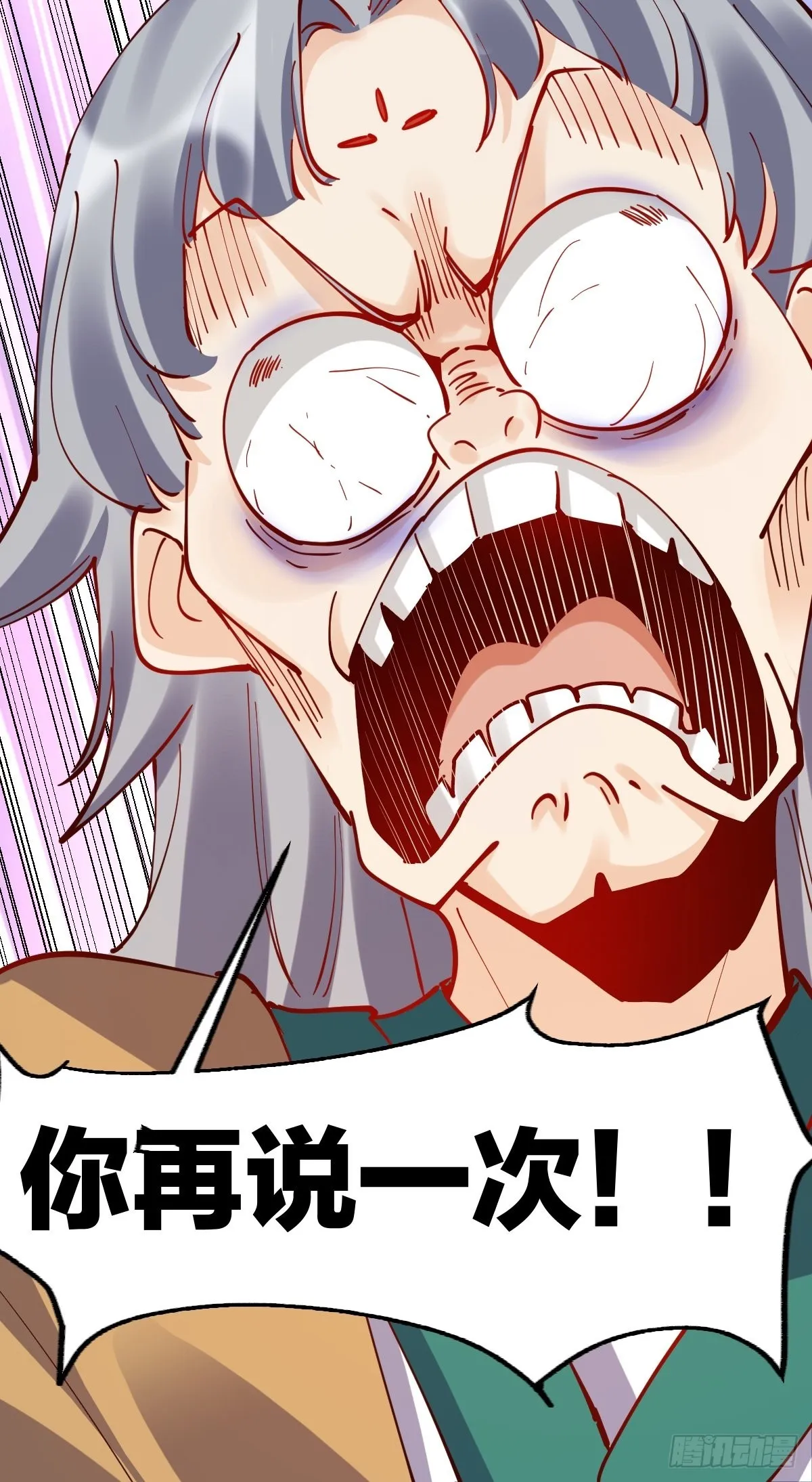 原来我是修仙大佬动漫免费观看漫画,147话5图