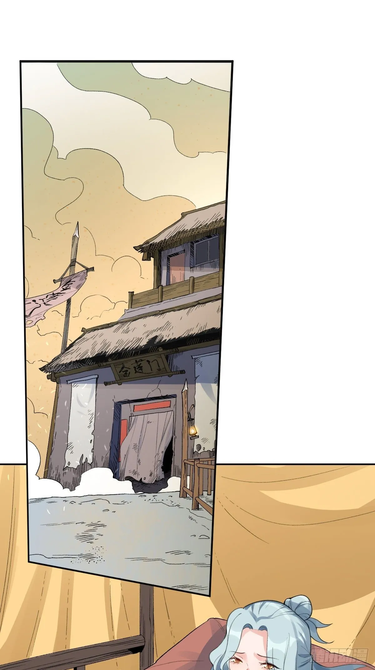 原来我是修仙大佬八一中文网漫画,五十七话2图