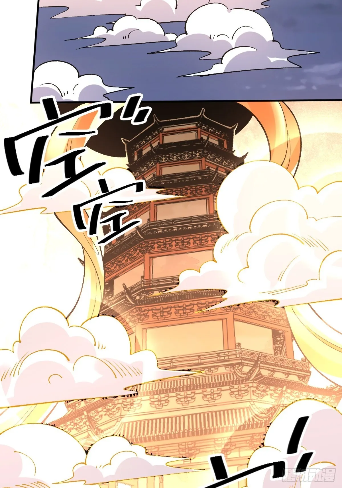 原来我是修仙大佬txt下载奇书网漫画,一百话4图