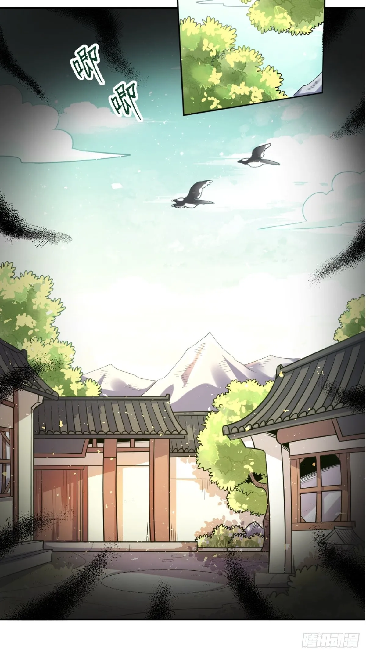 原来我是修仙大佬漫画在线观看漫画,一百零五4图