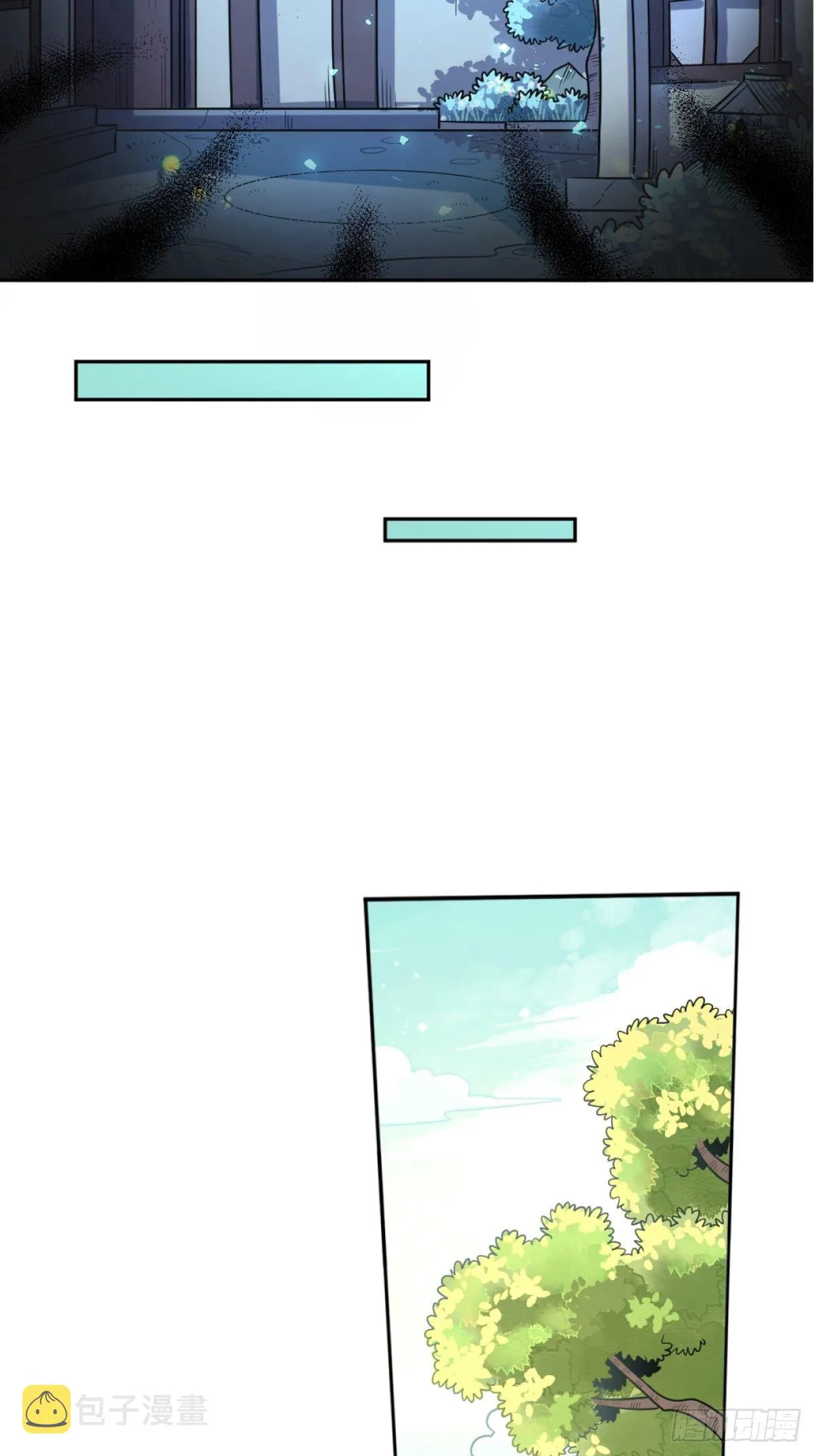 原来我是修仙大佬漫画在线观看漫画,一百零五3图