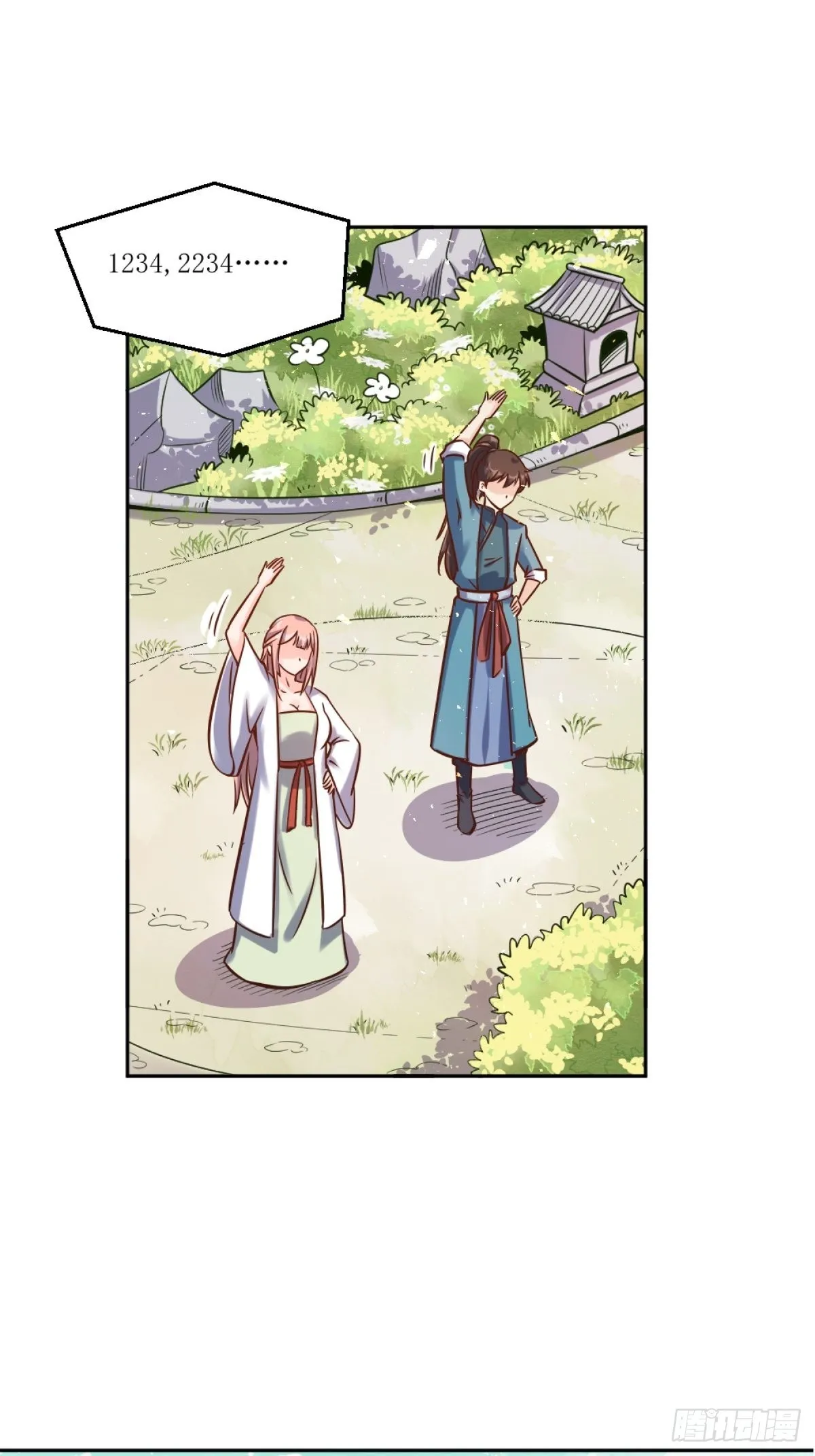 原来我是修仙大佬漫画在线观看漫画,一百零五5图