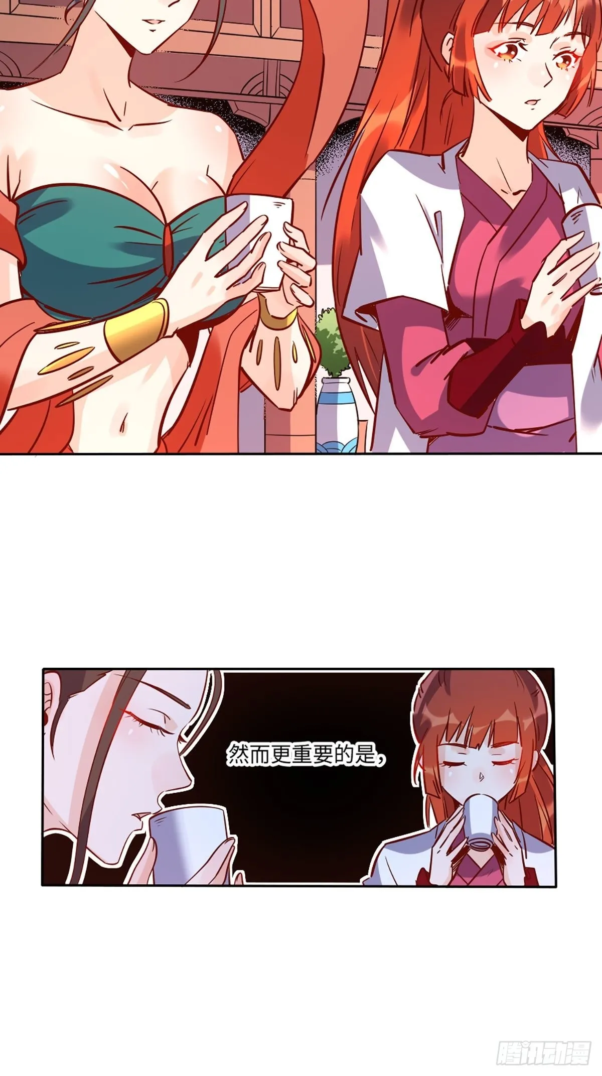 原来我是修仙大佬漫画免费全集漫画,八十八话3图