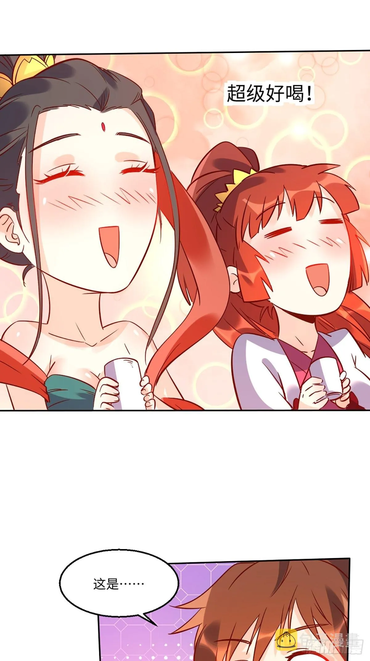 原来我是修仙大佬漫画免费全集漫画,八十八话4图