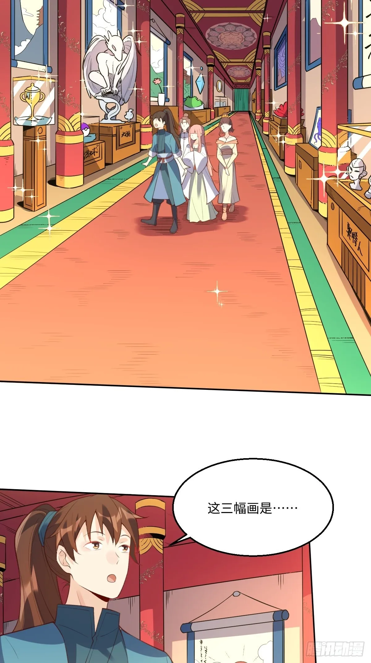 原来我是修仙大佬txt下载奇书网漫画,八十九话3图
