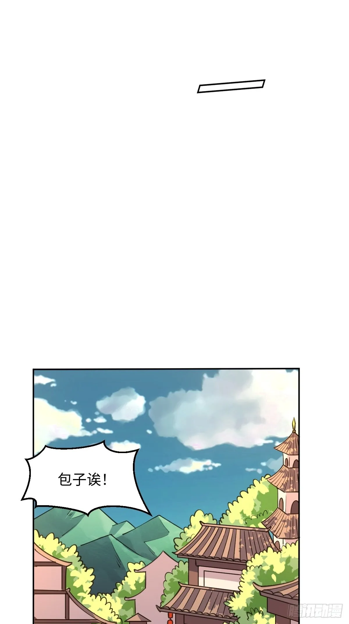 原来我是修仙大佬txt下载奇书网漫画,七十九话4图