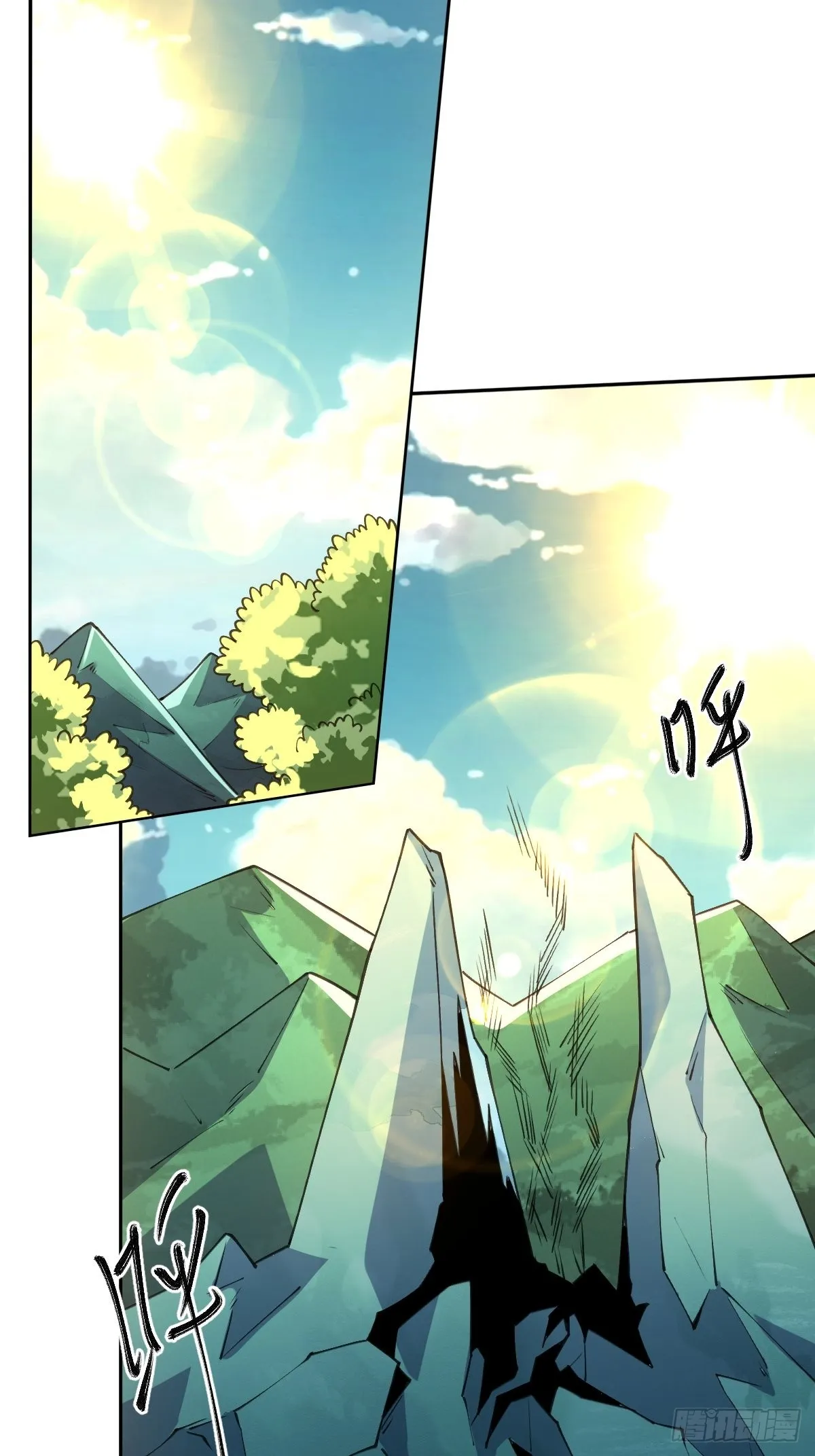 原来我是修仙大佬txt下载奇书网漫画,七十九话2图