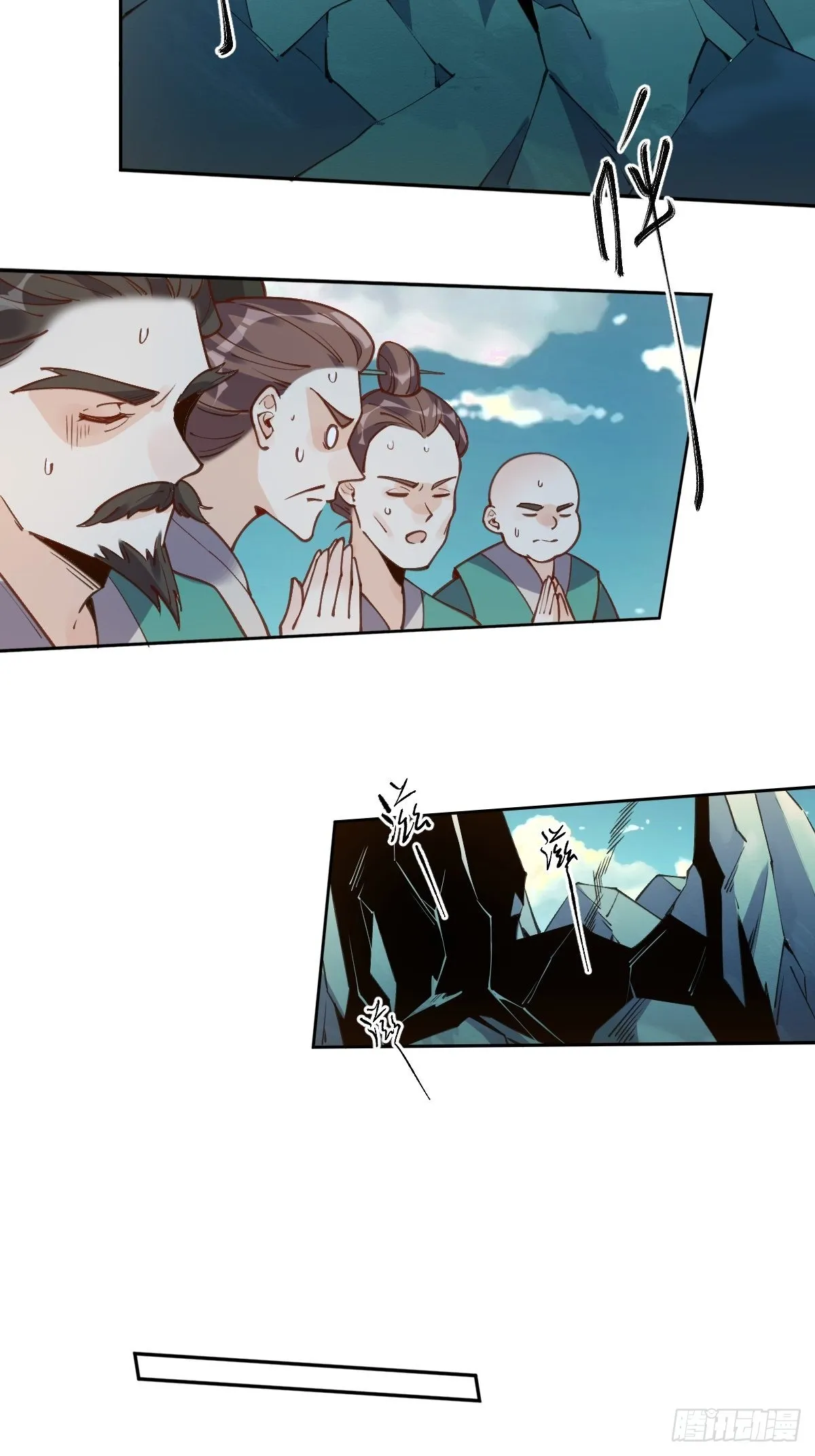 原来我是修仙大佬txt下载奇书网漫画,七十九话3图