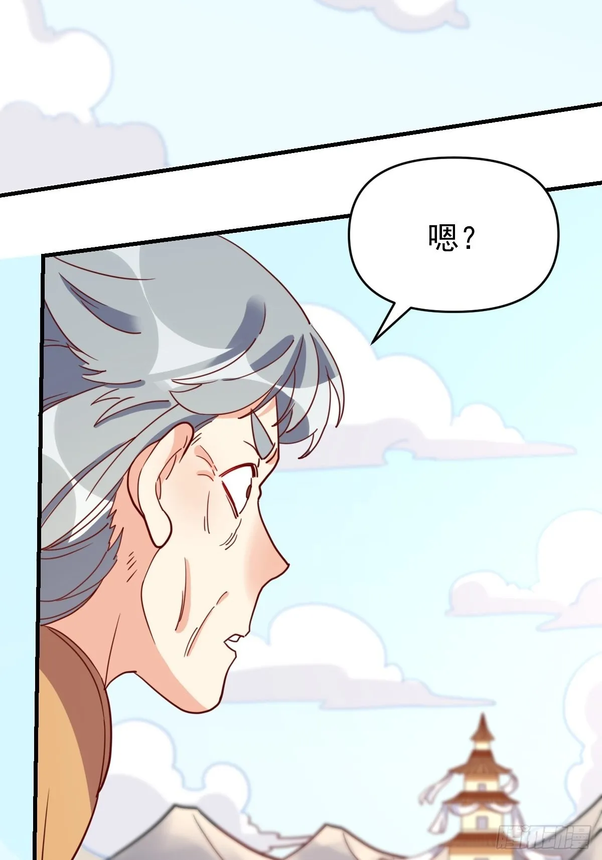 原来我是修仙大佬笔趣阁漫画,一百一十二话5图