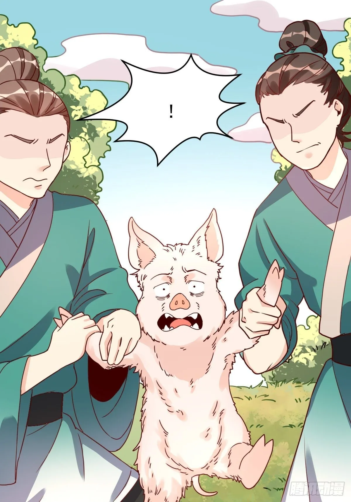 原来我是绝世武神漫画,九十二话2图