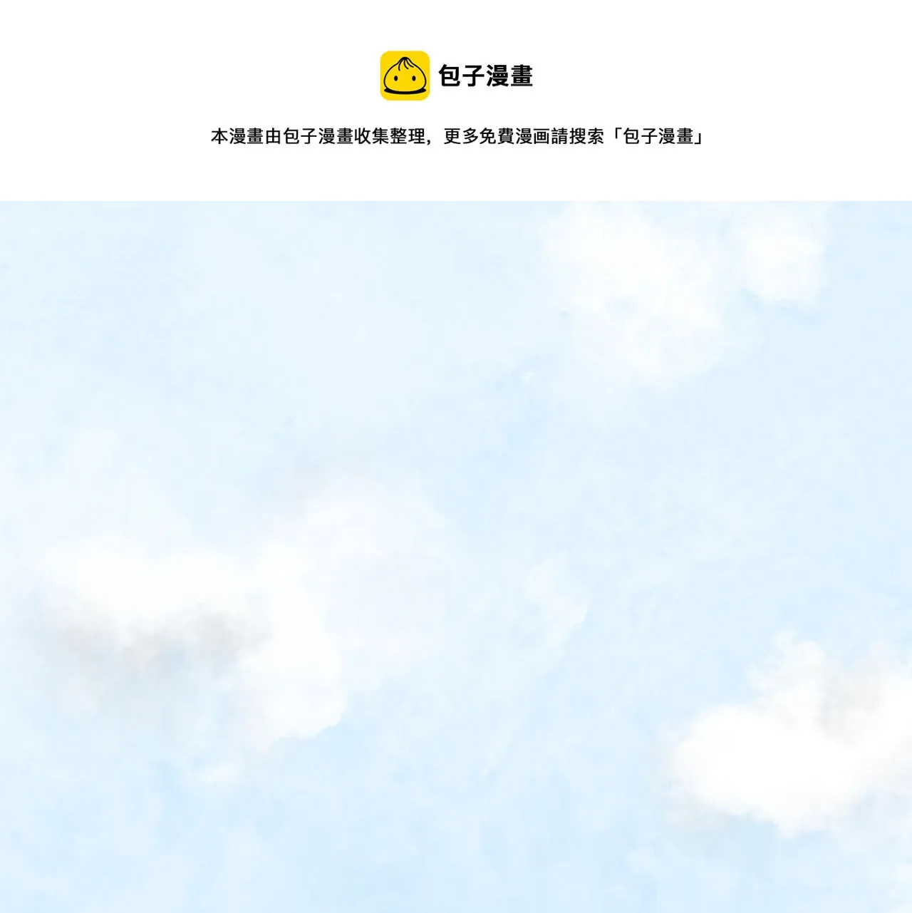 文科男和理科男的眼神区别漫画,第8话 初见之时1图